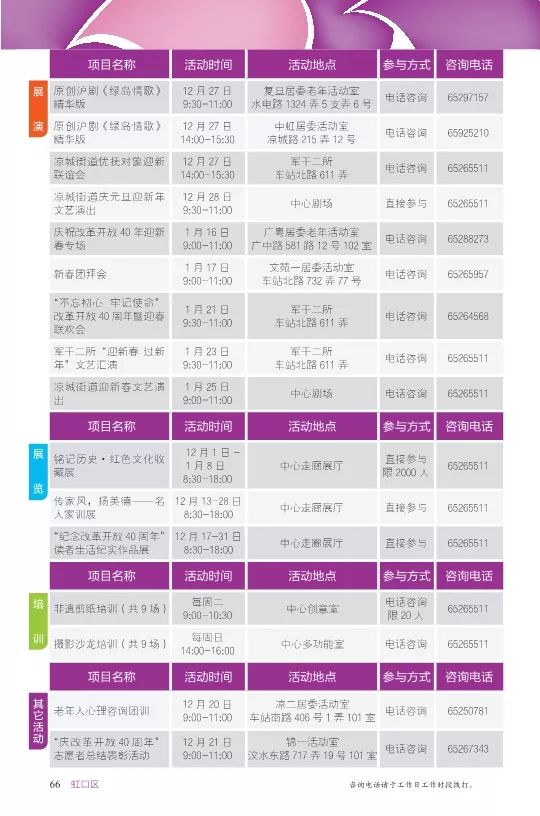 香港2025開獎日期表,香港2025年開獎日期表，探索彩票文化的魅力與期待