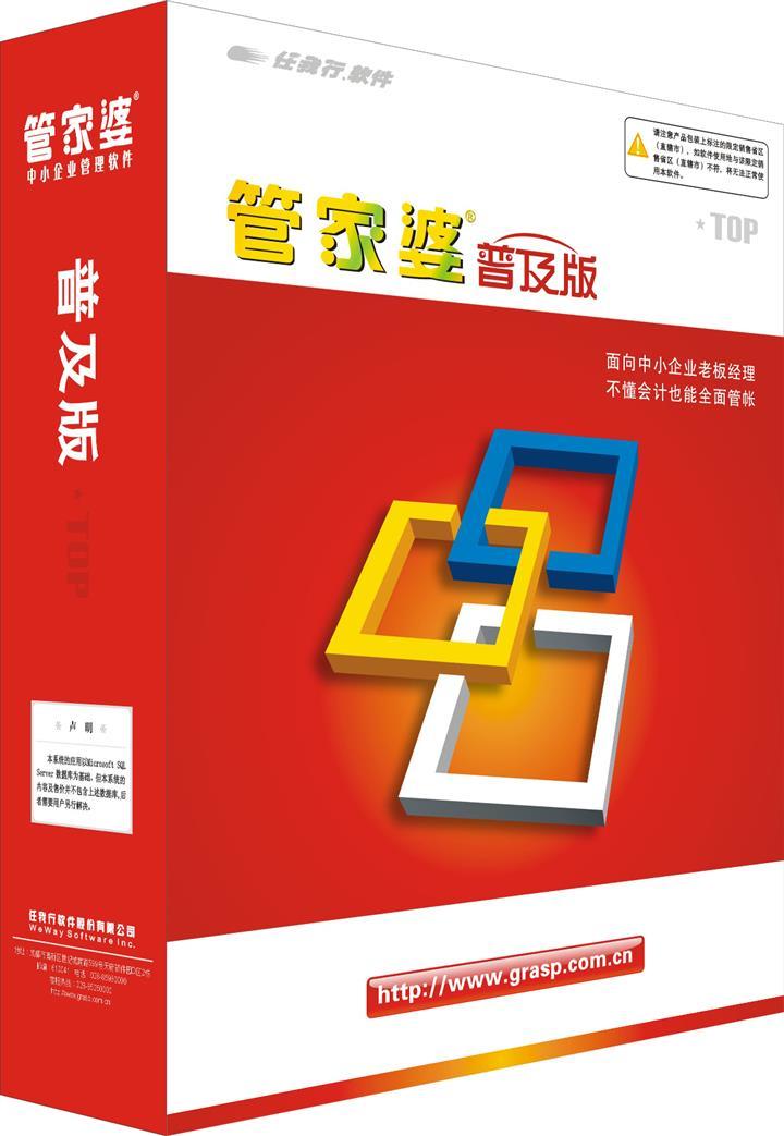 管家婆2025正版資料圖38期,管家婆2025正版資料圖第38期深度解析