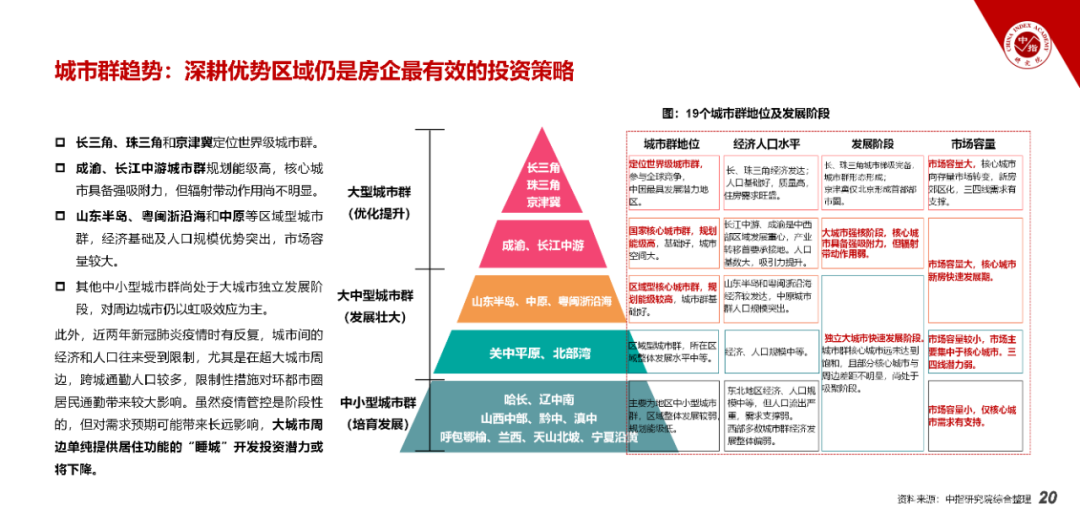 2025香港免費資料大全資料,香港未來展望，邁向繁榮的藍圖與免費資料大全資料（2025版）