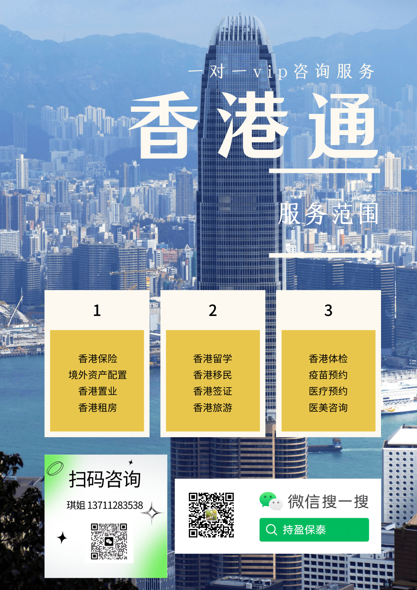 2025香港資料免費大全最新版下載,最新2025香港資料免費大全下載指南