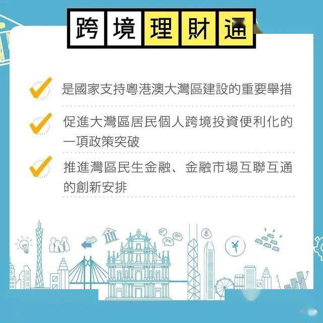 新澳門王中王期期中特,新澳門王中王期期中特，探索與解讀