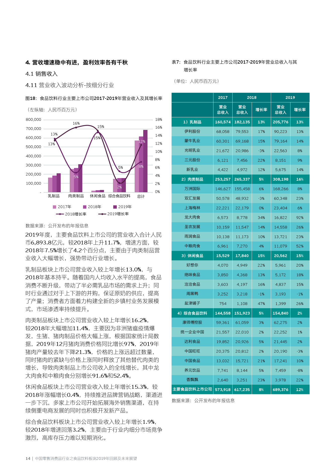 澳門六開獎結(jié)果2025開獎記錄查詢,澳門六開獎結(jié)果及未來展望，探索2025年開獎記錄查詢的奧秘