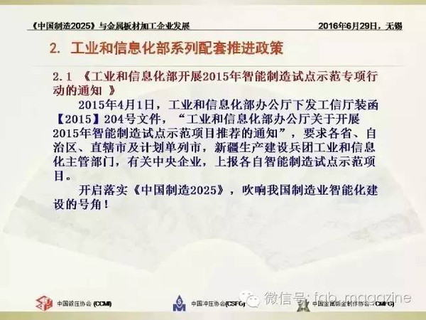 澳門2025正版免費(fèi)資,澳門2025正版免費(fèi)資料，探索與體驗(yàn)