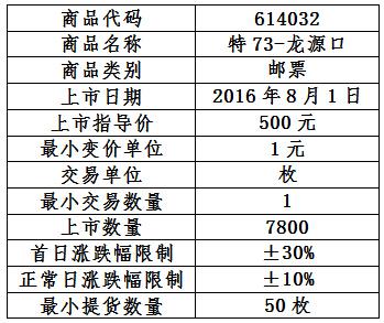 新澳門精準(zhǔn)四肖期期中特公開,新澳門精準(zhǔn)四肖期期中特公開，探索與解析