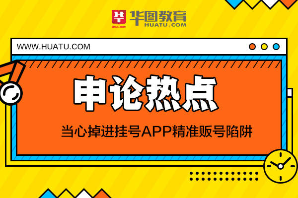 4949澳門精準免費大全鳳凰網(wǎng)9626,警惕網(wǎng)絡陷阱，遠離非法賭博——關于4949澳門精準免費大全鳳凰網(wǎng)9626的警示