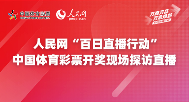 2025年澳門今晚開獎號碼現(xiàn)場直播,澳門今晚開獎號碼現(xiàn)場直播，探索彩票背后的故事與期待