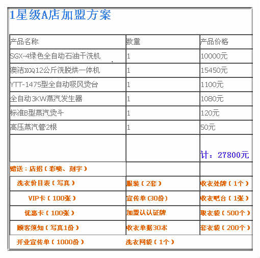 新澳內(nèi)部一碼精準公開,新澳內(nèi)部一碼精準公開，揭秘背后的秘密