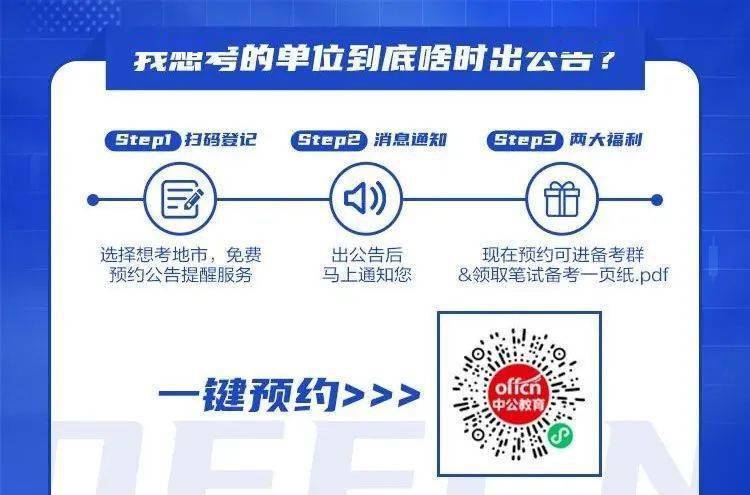 2025新澳彩免費(fèi)資料,警惕虛假博彩資料，遠(yuǎn)離犯罪深淵