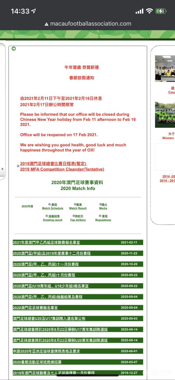 新澳門全年資料內(nèi)部公開,新澳門全年資料內(nèi)部公開，探索與揭秘