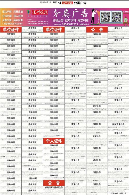 2025新澳天天開獎記錄,揭秘新澳天天開獎記錄，走向未來的彩票新紀元（2025展望）