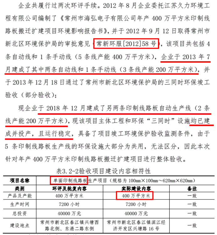 新澳2025今晚開獎資料,新澳2025今晚開獎資料詳解