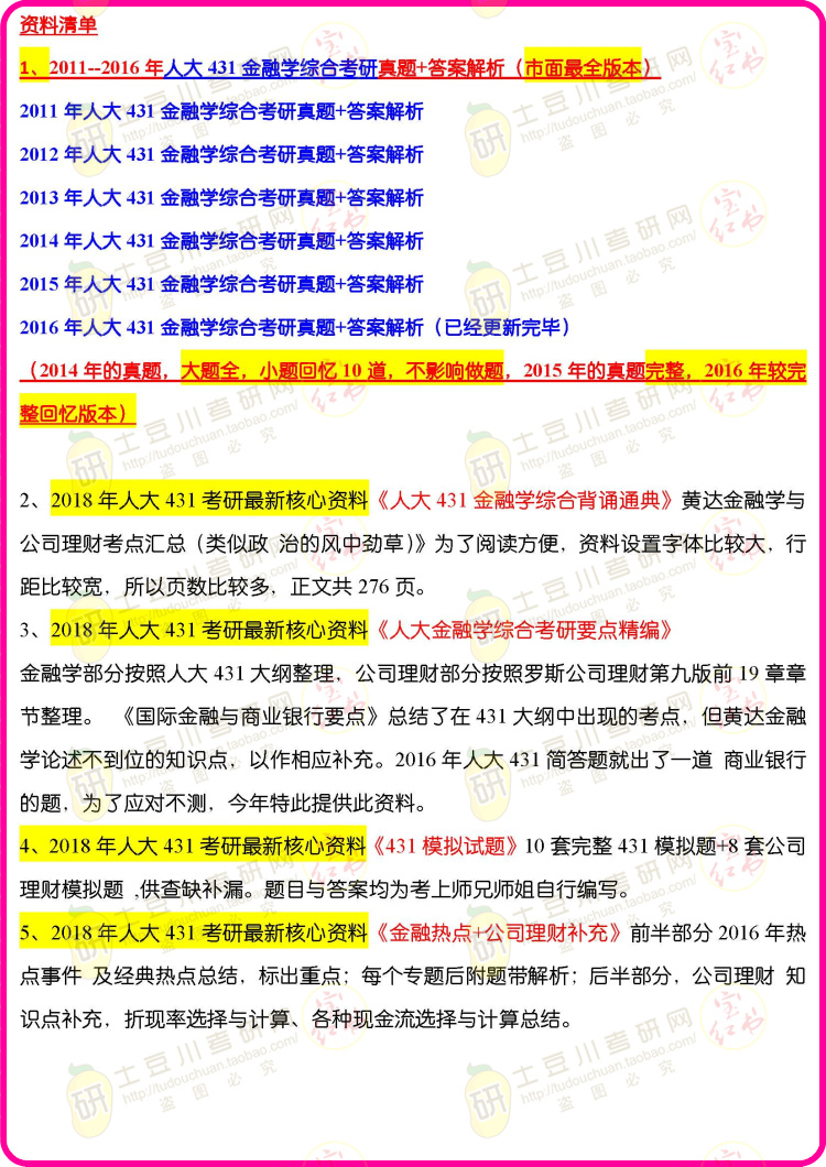 2025全年資料免費(fèi)大全,邁向未來，探索2025全年資料免費(fèi)大全