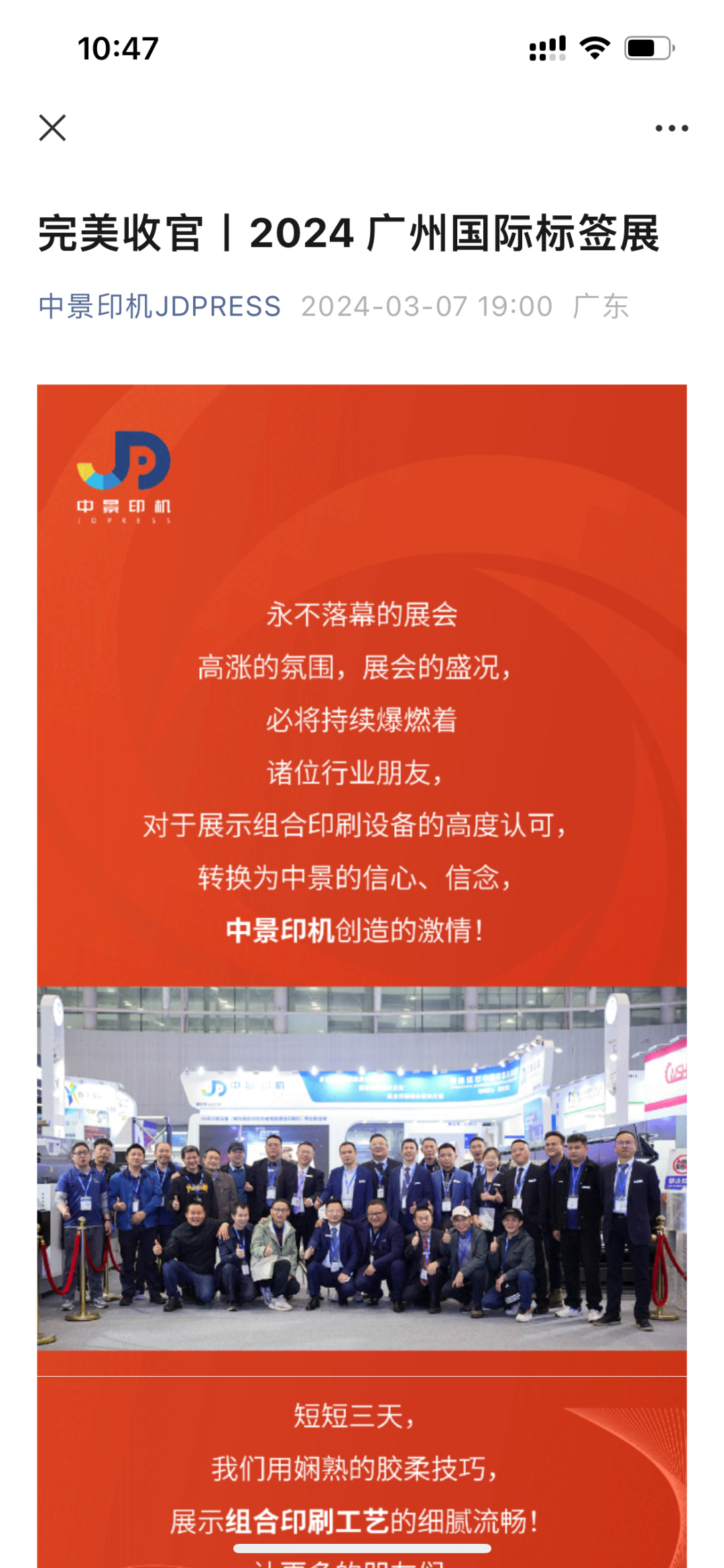 新澳2025正版免費(fèi)資料,新澳2025正版免費(fèi)資料，探索與揭秘