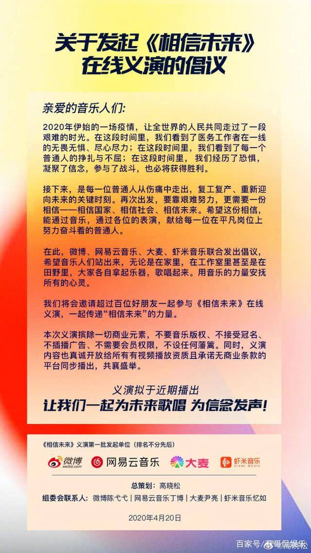 2025年澳門特馬今晚開碼,澳門特馬今晚開碼——探索未來的繁榮與機(jī)遇