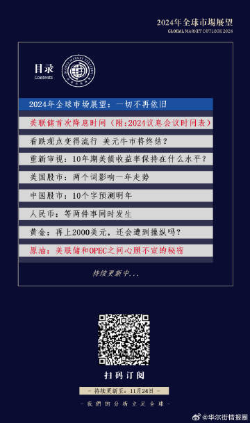 2025年一肖一碼一中,探索未來彩票之路，一肖一碼一中與我們的2025年愿景