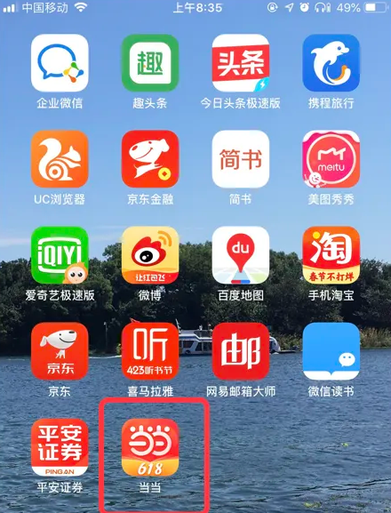 7777788888精準管家婆免費784123,探索精準管家婆，7777788888的秘密與免費體驗784123