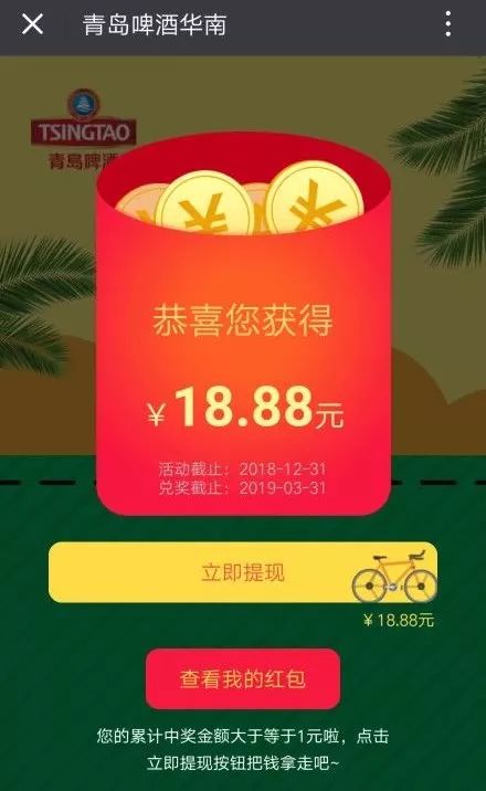 管家婆一碼一肖100中獎青島,揭秘管家婆一碼一肖，青島的神秘中獎傳奇