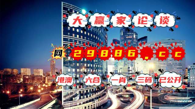 2025年澳門管家婆三肖100,澳門管家婆三肖預(yù)測(cè)，探索未來(lái)的奧秘（2025年視角）