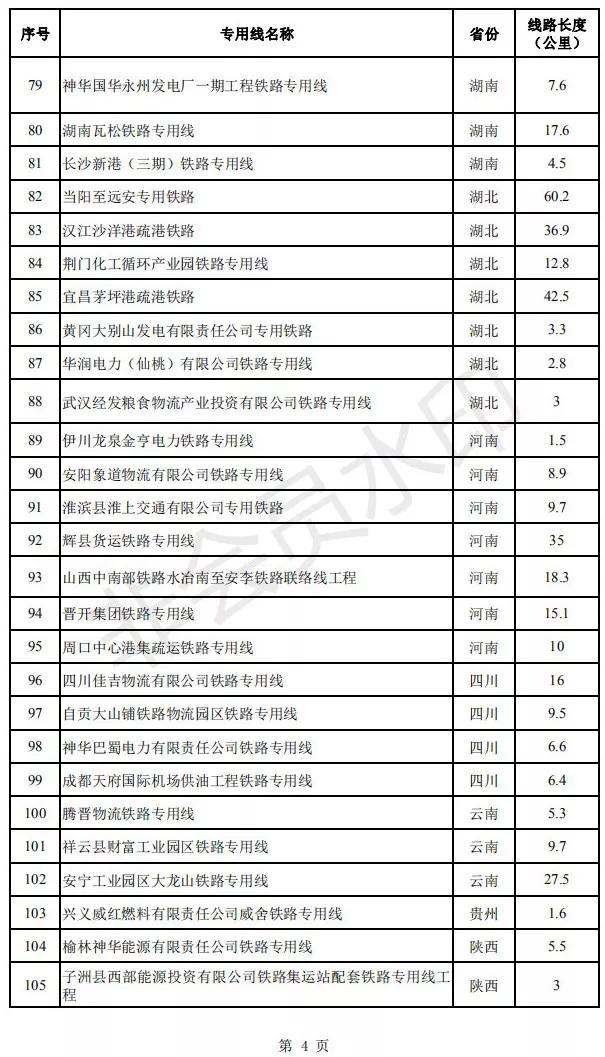 新澳門(mén)2025年資料大全宮家婆,新澳門(mén)2025年資料大全宮家婆，探索與解讀