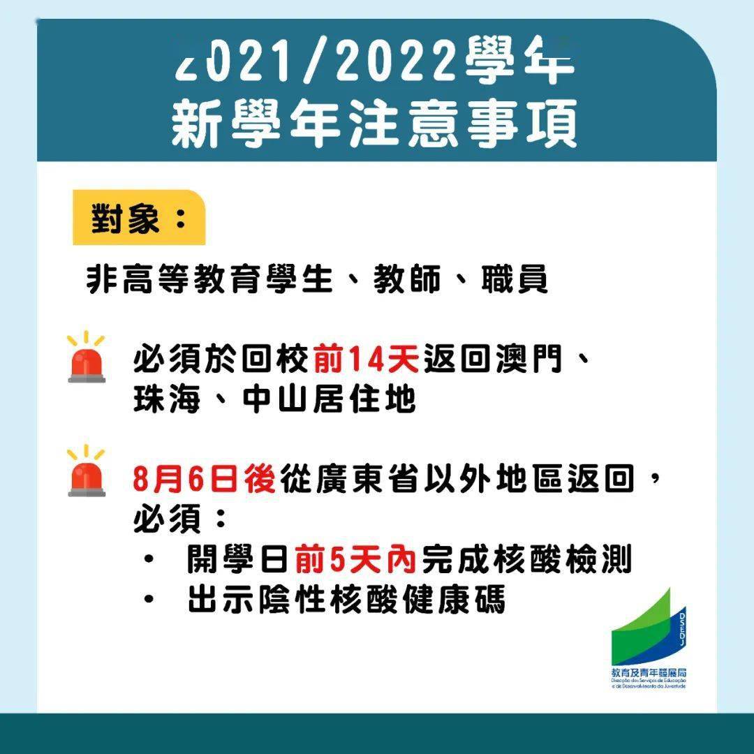 澳門(mén)新三碼必中一免費(fèi),澳門(mén)新三碼必中一免費(fèi)，一個(gè)關(guān)于犯罪與風(fēng)險(xiǎn)的問(wèn)題探討