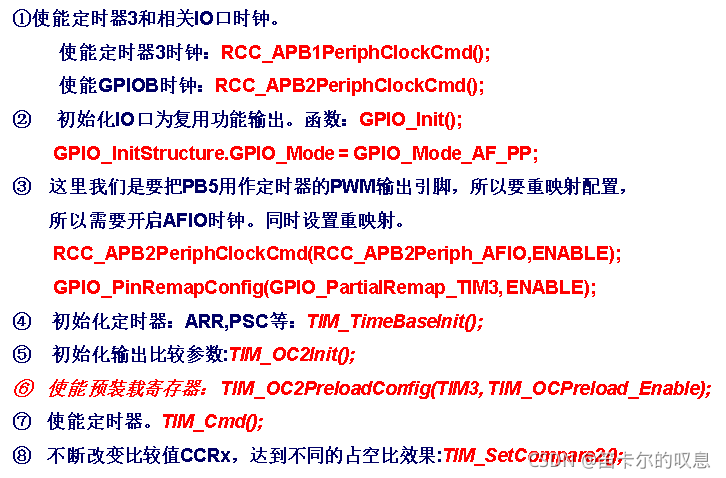 新澳2025年精準(zhǔn)資料32期,新澳2025年精準(zhǔn)資料解析，第32期的深度洞察