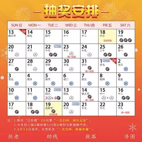 2025年新澳天天開彩最新資料,探索未來彩票世界，2025年新澳天天開彩最新資料解析