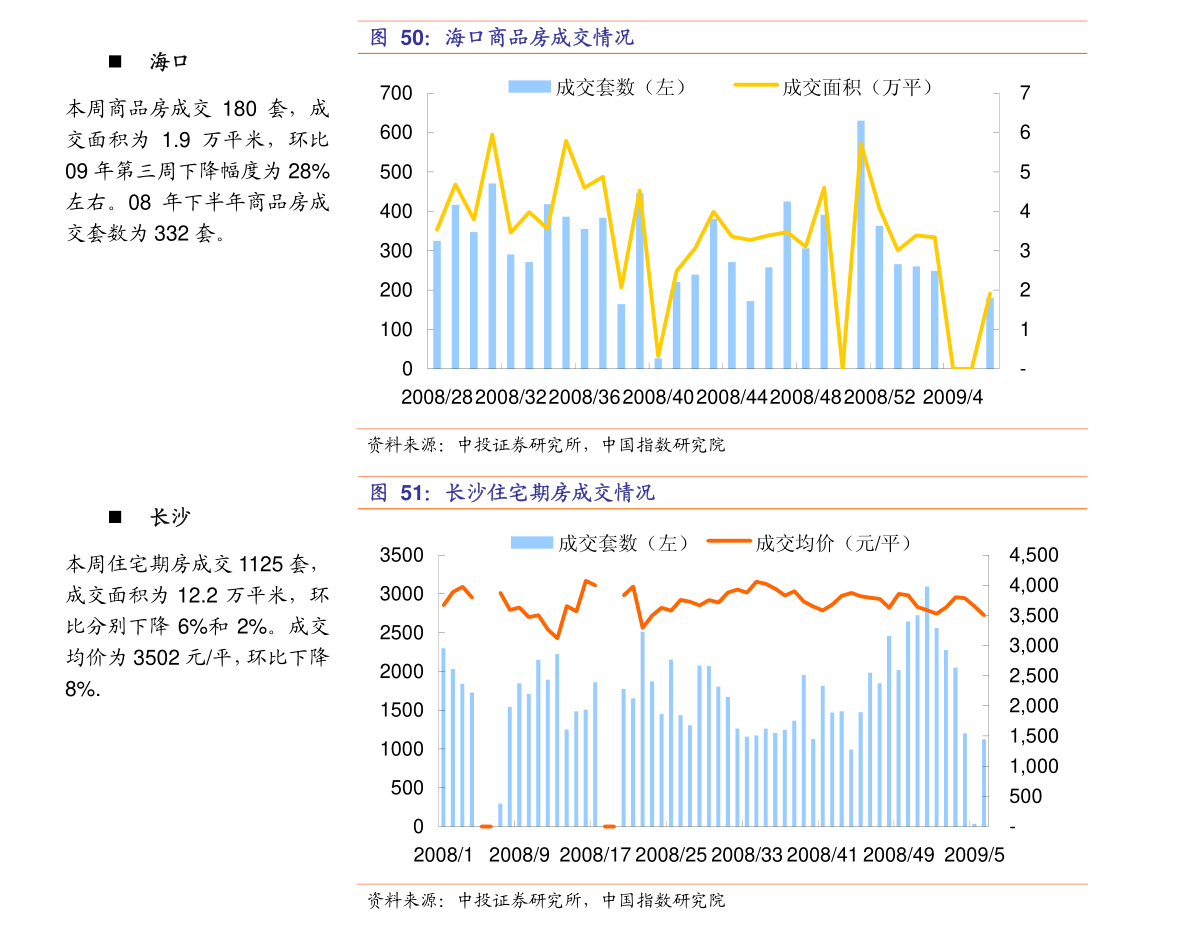 2025澳門傳真免費,澳門傳真免費，未來的通訊趨勢與影響分析