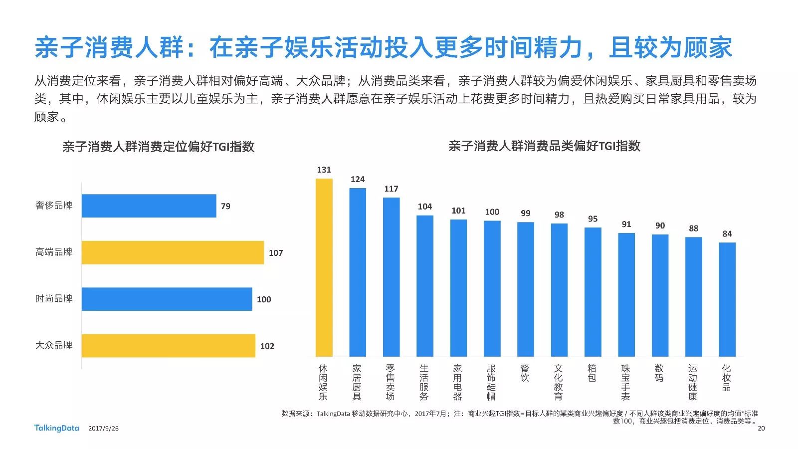 新澳門彩出特生肖走勢(shì),新澳門彩出特生肖走勢(shì)深度解析