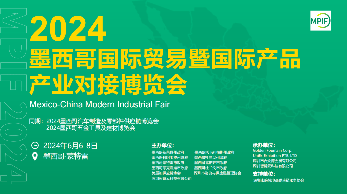 新澳2025正版資料免費(fèi)公開(kāi),新澳2025正版資料免費(fèi)公開(kāi)，探索未來(lái)彩票的新機(jī)遇與挑戰(zhàn)