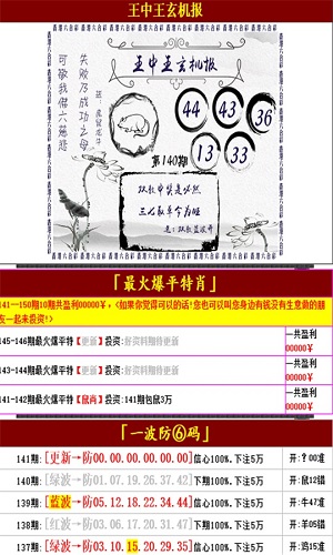 澳門王中王100的準(zhǔn)資料,澳門王中王100的準(zhǔn)資料，深度解析與探索