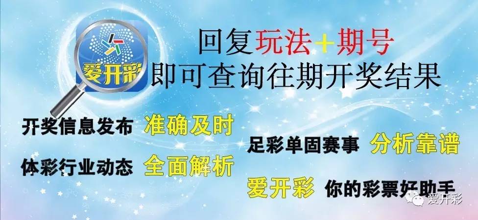 2025年新澳門今晚開什么,探索未來之門，關(guān)于新澳門今晚彩票開獎的探討（2025年）