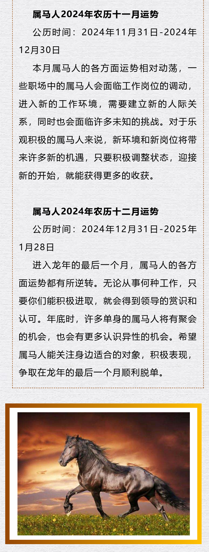 2025最新奧馬免費(fèi)資料生肖卡,探索未來奧秘，2025最新奧馬免費(fèi)資料生肖卡