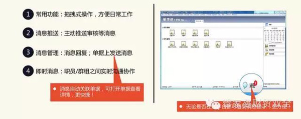 管家婆2025免費(fèi)資料使用方法,管家婆2025免費(fèi)資料使用方法詳解