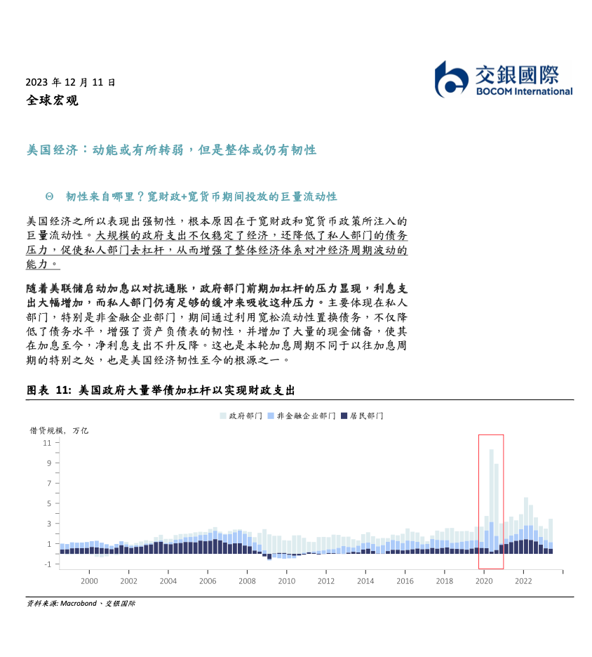 2025高清跑狗圖新版今天,探索高清跑狗圖新版，今日展望至未來的視覺盛宴（2025視角）