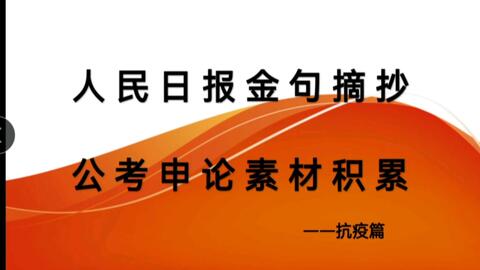 2025年今期2025新奧正版資料免費提供,2025年正版資料免費提供——探索新奧世界的未來藍圖