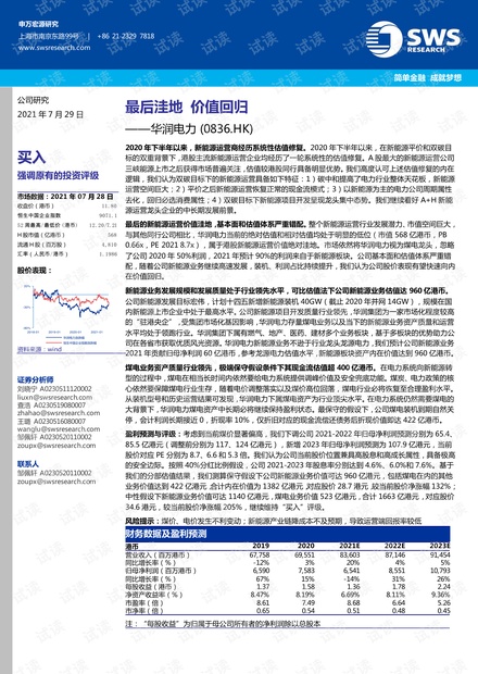 香港2025最準馬資料免費,香港2025最準馬資料免費，探索與解析