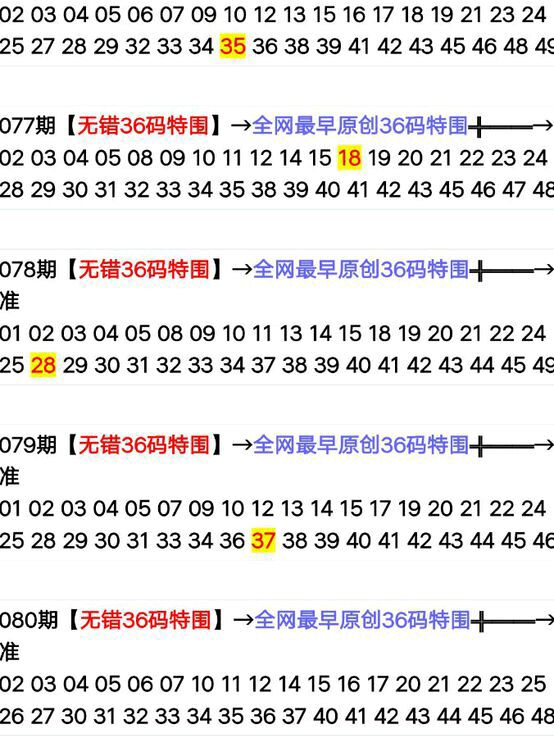 2025十二生肖49碼表,揭秘2025年十二生肖與49碼表的不解之緣