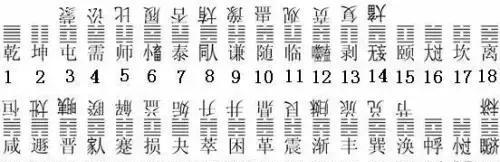 2025年1月28日 第41頁