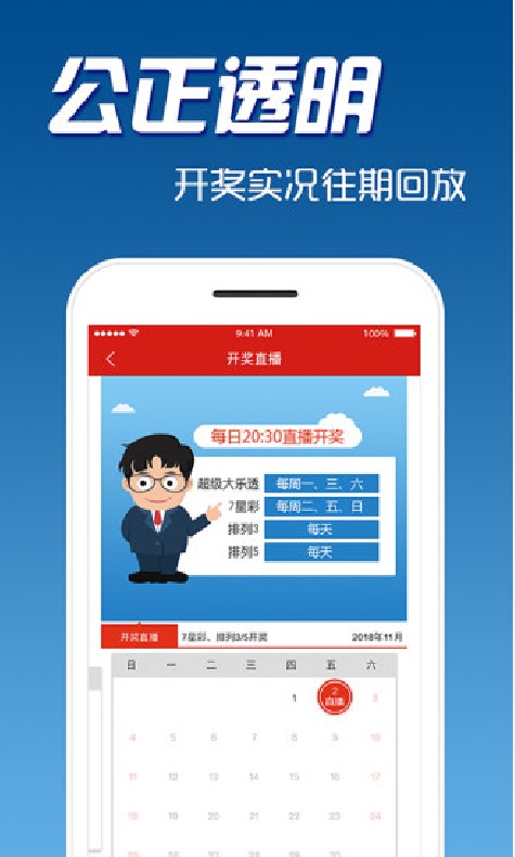 2025澳門天天開好彩大全app,澳門天天開好彩大全app與違法犯罪問題探討