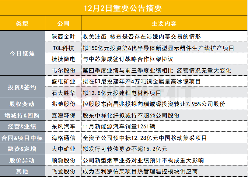 新澳門內(nèi)部一碼精準公開,新澳門內(nèi)部一碼精準公開的探究