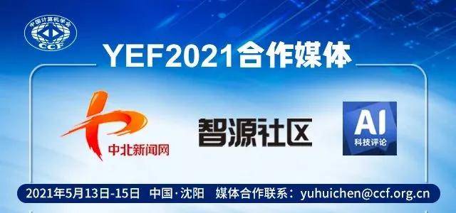 2025新奧精選免費(fèi)資料,探索未來(lái)，2025新奧精選免費(fèi)資料的世界