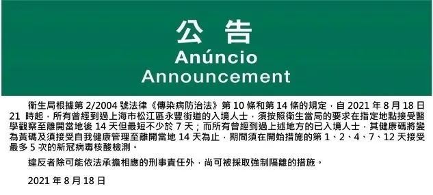 2025年1月29日 第56頁