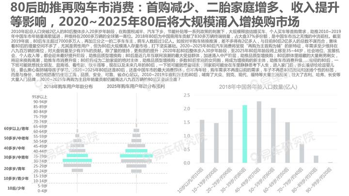 2025新澳資料大全600TK,新澳資料大全 2025年最新版 600TK全解析