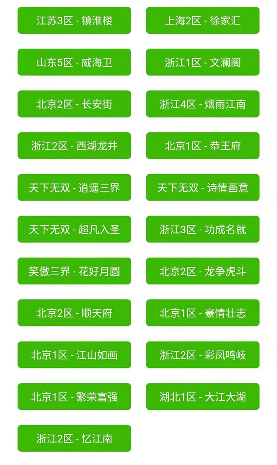 2025新澳免費(fèi)資料彩迷信封,探索2025新澳免費(fèi)資料彩迷信封的世界