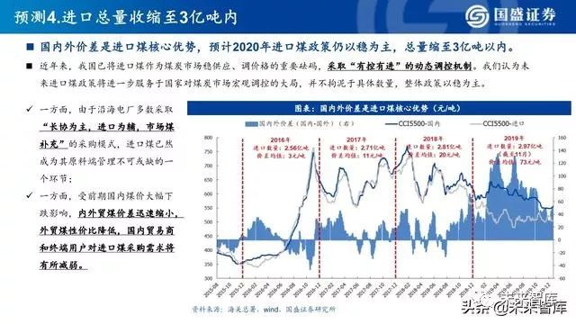 2025今晚特馬開什么,關(guān)于今晚特馬開什么的研究與預(yù)測