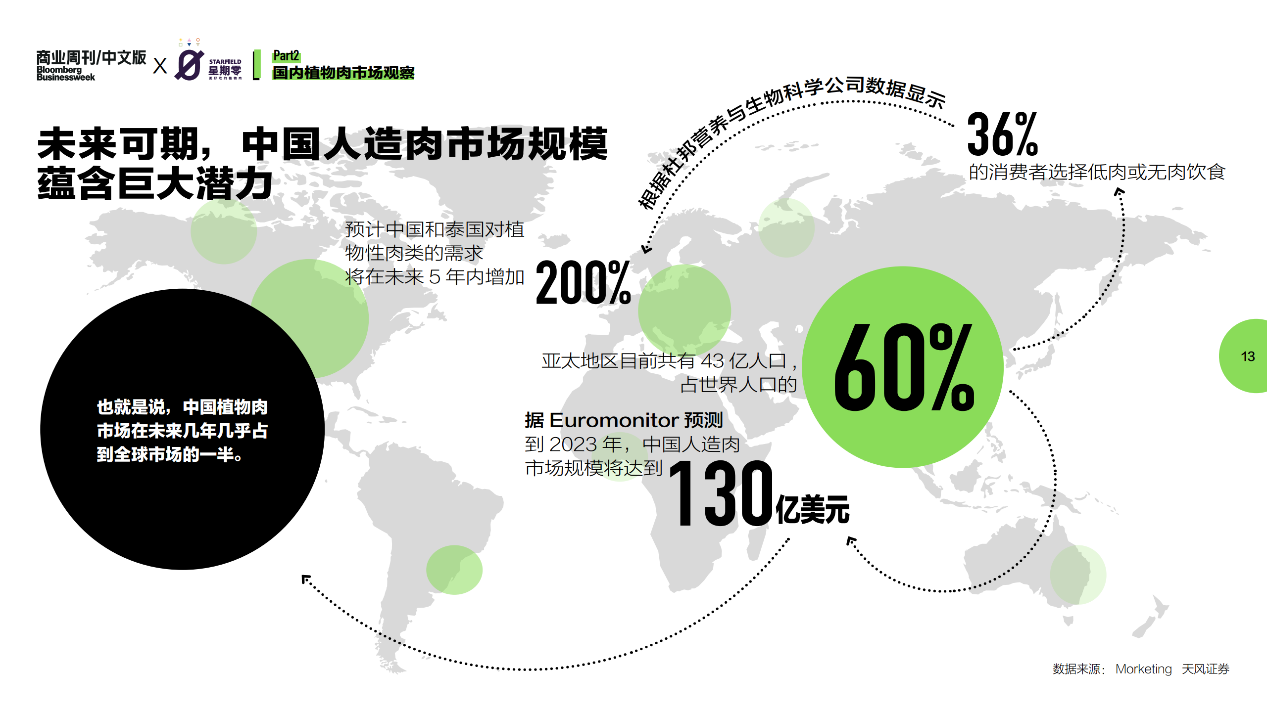 2025年正版資料免費(fèi),邁向知識(shí)共享的未來，2025年正版資料免費(fèi)的時(shí)代展望