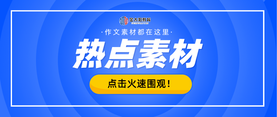 2025年正版資料大全免費(fèi)看,免費(fèi)暢享未來，2025正版資料大全的開放與共享時(shí)代