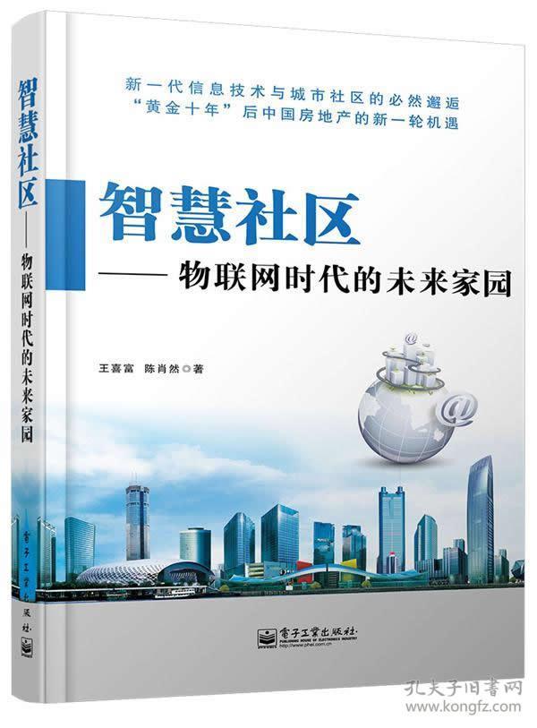 2025新奧正版資料免費提供,探索未來，關(guān)于新奧正版資料的共享與共享價值