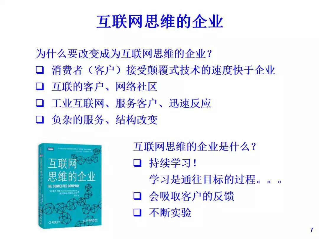 2025正版資料大全,全面解析，2025正版資料大全