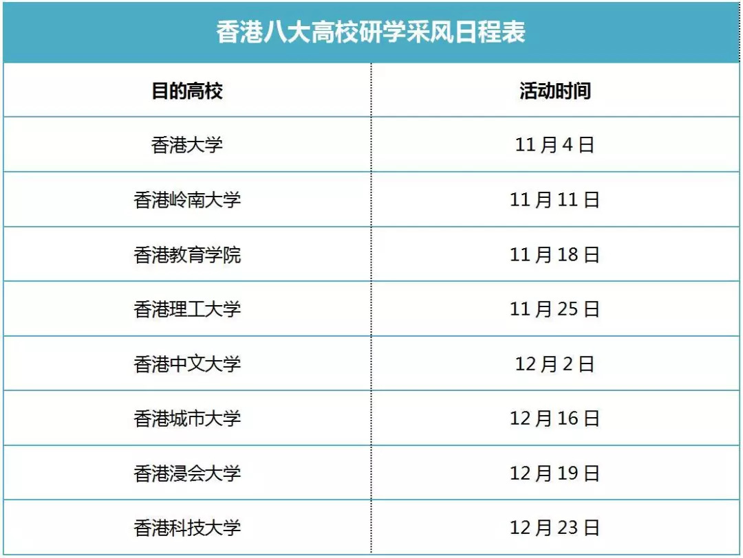 香港930精準(zhǔn)三期必中一期,香港930精準(zhǔn)三期必中一期，探索預(yù)測與成功的交匯點(diǎn)